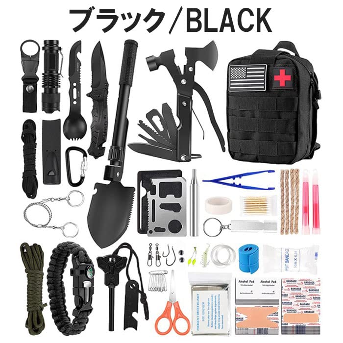 Amazon.co.jp: サバイバルキット 豪華35点セット アウトドア カーキ
